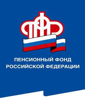 Пенсионный фонд и «Ростелеком» объявляют о проведении шестого Всероссийского конкурса «Спасибо интернету»