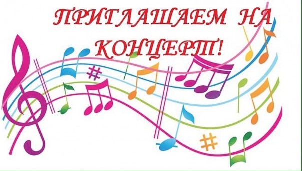 Праздничный концерт "ДЕНЬ РОССИИ"