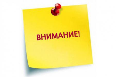 Об оказании бесплатной юридической помощи жителям Волгоградской области