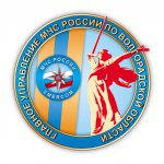 Главное управление МЧС России по Волгоградской области приглашает на службу в федеральную противопожарную службу Государственной противопожарной службы