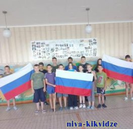 В Киквидзенском районе проведена акция «День Российского флага»