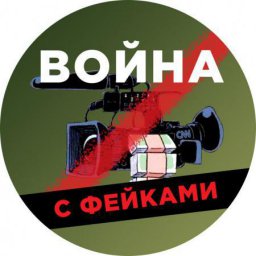 Фейк: в России по программе «БАРС-2021» проводят скрытую мобилизацию среди чеченских заключенных