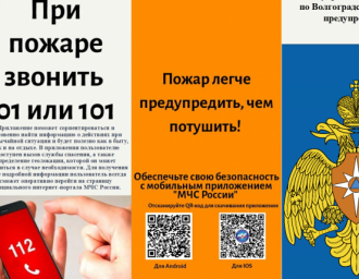 Комиссия по делам несовершеннолетним и защите их прав Киквидзенского муниципального района Волгоградской области информирует