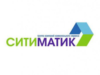 «Ситиматик-Волгоград» на связи