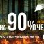 В Волгоградской области усиливают рейдовую работу по предотвращению пожаров