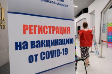Обязательная вакцинация от COVID-19 введена в Волгоградской области