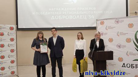 Преображенская школа в числе призеров регионального конкурса «Доброволец 34»