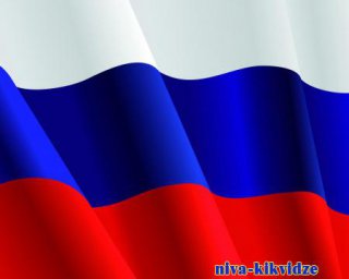 Флаг России – символ доблести и народной гордости