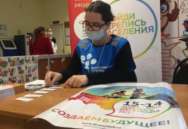 В волгоградском регионе порядка 300 волонтеров участвуют в проведении переписи населения