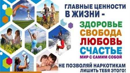 Отдел опеки и попечительства администрации Киквидзенского муниципального района Волгоградской области предупреждает