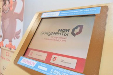 Волгоградские многодетные семьи получают жилищные сертификаты в 300 тысяч