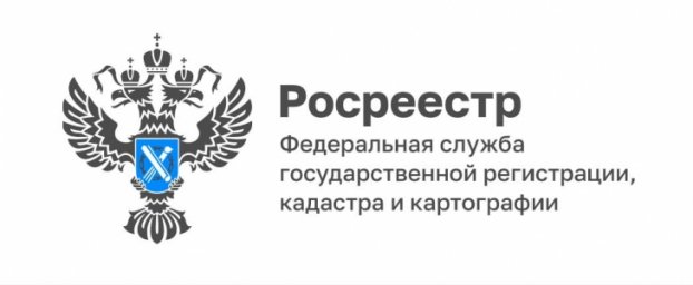 Росреестр информирует — Официальный сайт администрации Киквидзенского района