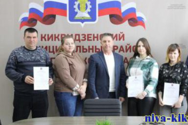 Глава муниципалитета вручил молодым семьям жилищные сертификаты