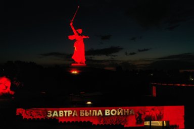 На Мамаевом кургане в Волгограде состоится акция «Завтра была война…»