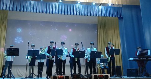 Образцовый эстрадный оркестр КДМШ дал старт предновогоднему праздничному концерту в РДК
