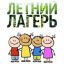 Успей купить путёвку в оздоровительный лагерь «Юность» Городищенского района