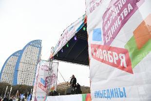В России увеличили число выходных в ноябре из-за Дня народного единства