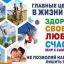 Отдел опеки и попечительства администрации Киквидзенского муниципального района Волгоградской области предупреждает