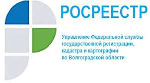 Управлением Росреестра по Волгоградской области составлена статистическая информация действий в учетно-регистрационной сфере за период с 04.05.2022 по 10.05.2022