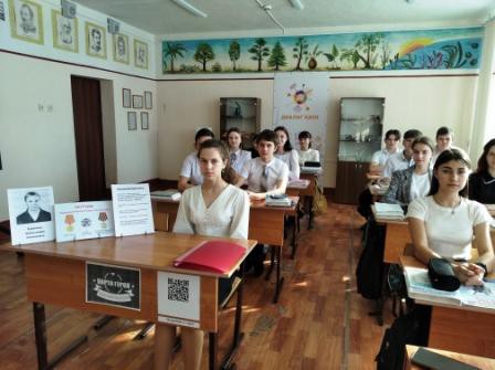 В Мачешанской школе открыли Парту Героя