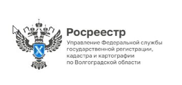 Свыше 650 км границы между Ростовской и Волгорадской областями внесены в сведения ЕГРН