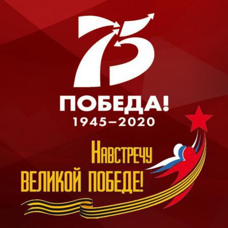 Госархив Волгоградской области приглашает к участию в краеведческо-патриотическом проекте «Письма Победы»